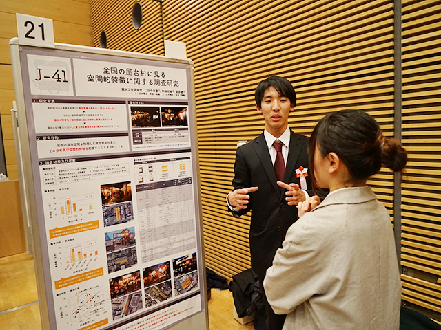 第61回日本大学理工学部学術講演会