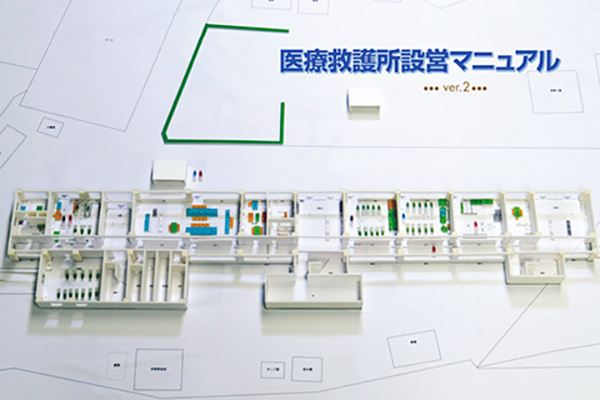 医療・福祉建築計画研究室