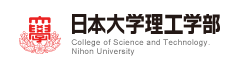 日本大学理工学部