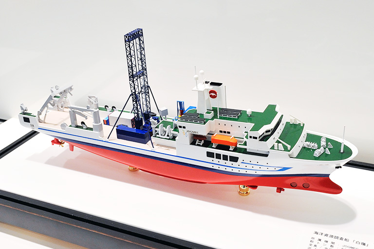 海洋資源調査船『白嶺』(模型)