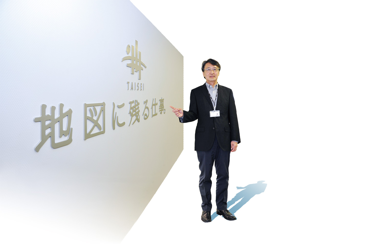 未来のエンジニア