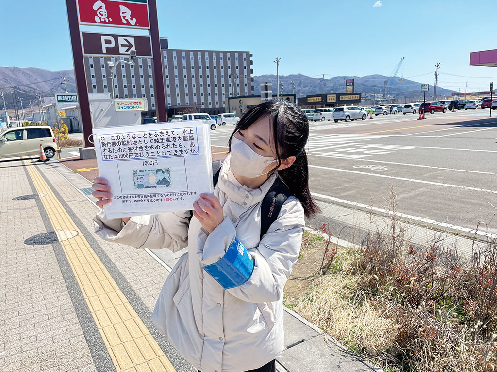 佐藤さん家族