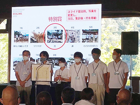 建築学生ワークショップ宮島2022