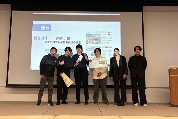 土木デザイン設計競技　景観開花。　2024　佳作