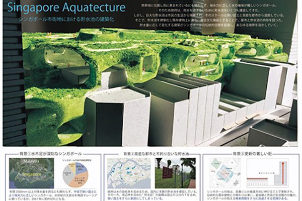 第50回毎日・DAS学生デザイン賞 金の卵賞