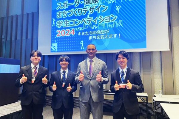 スポーツ・健康まちづくりデザイン学生コンペティション2024