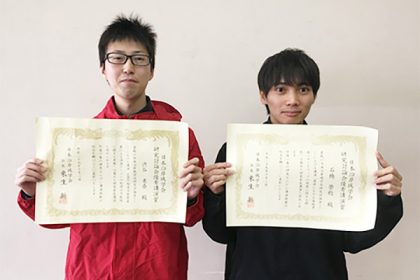 日本沿岸域学会研究討論会優秀講演賞