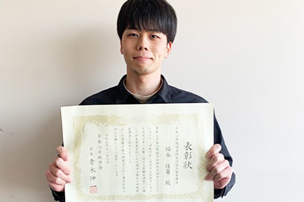 日本沿岸域学会研究討論会2023 優秀講演表彰