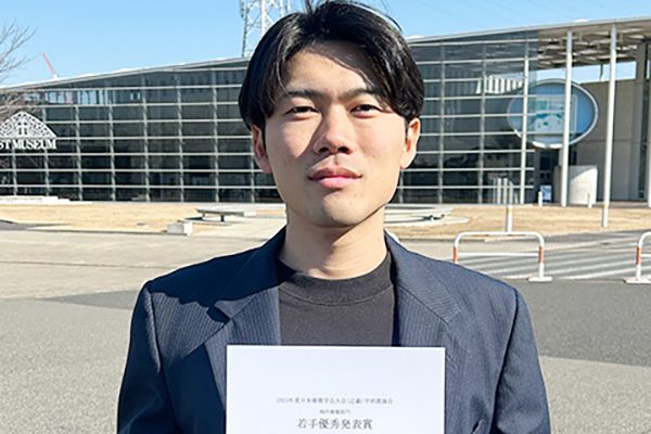 2023年度 日本建築学会大会（近畿）学術講演会 海洋建築部門 若手優秀発表賞